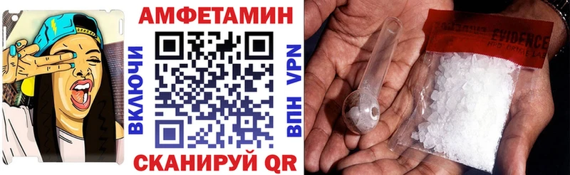 сколько стоит  Невьянск  АМФЕТАМИН Premium 
