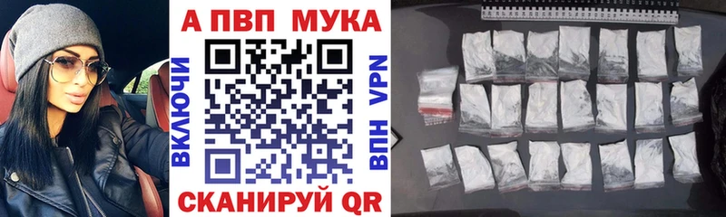 А ПВП СК  где найти наркотики  OMG сайт  Невьянск 