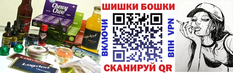купить  цена  площадка какой сайт  Cannafood марихуана  Невьянск 