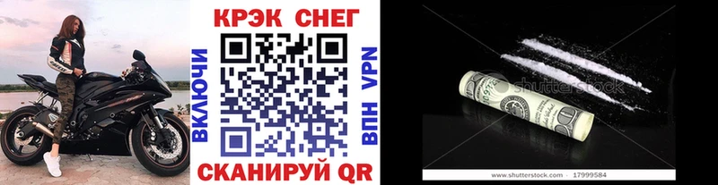 COCAIN Fish Scale купить закладку Невьянск