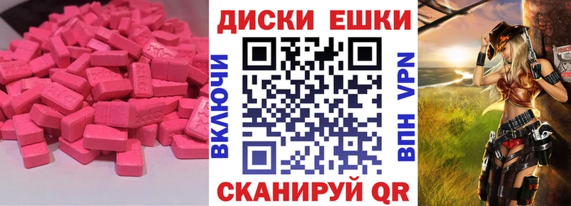 Экстази Punisher  блэк спрут ссылка  Невьянск  продажа наркотиков 