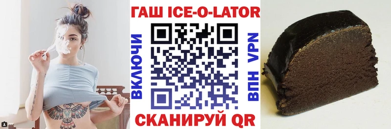 ГАШ Premium  Невьянск 