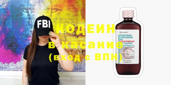 гашик Магас