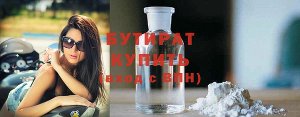 прущие крисы Билибино