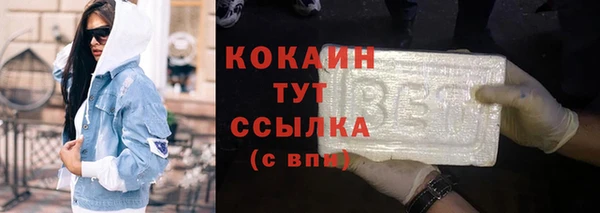 трава Медногорск
