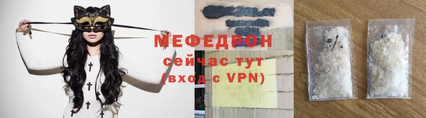 ГАЛЛЮЦИНОГЕННЫЕ ГРИБЫ Мегион