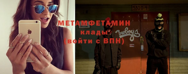 скорость Магадан