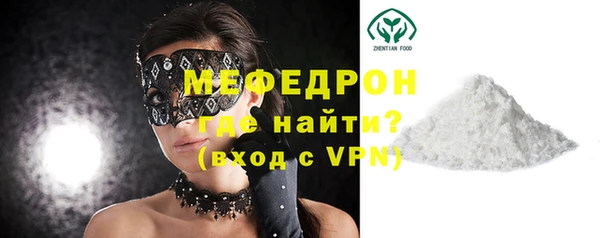 ГАЛЛЮЦИНОГЕННЫЕ ГРИБЫ Мегион
