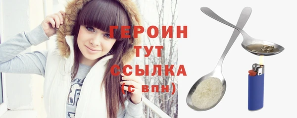 гашик Магас