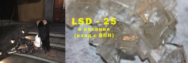 ГАЛЛЮЦИНОГЕННЫЕ ГРИБЫ Мегион