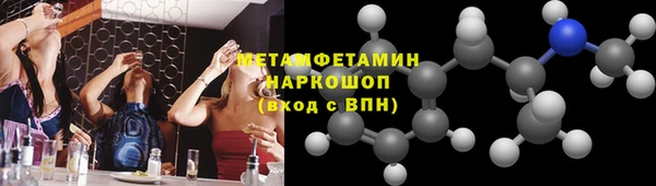 гашик Магас