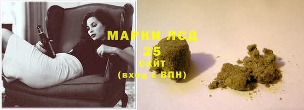 ГАЛЛЮЦИНОГЕННЫЕ ГРИБЫ Мегион