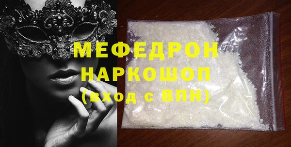 ГАЛЛЮЦИНОГЕННЫЕ ГРИБЫ Мегион