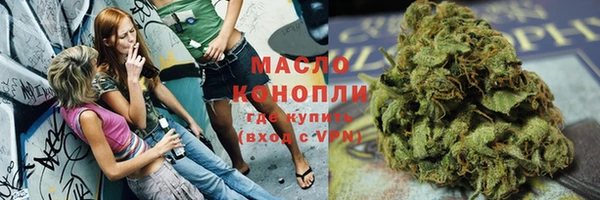 трава Медногорск