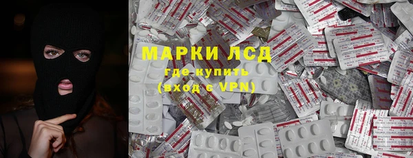 ГАЛЛЮЦИНОГЕННЫЕ ГРИБЫ Мегион