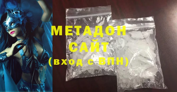 трава Медногорск