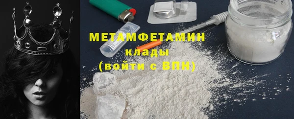 ГАЛЛЮЦИНОГЕННЫЕ ГРИБЫ Мегион