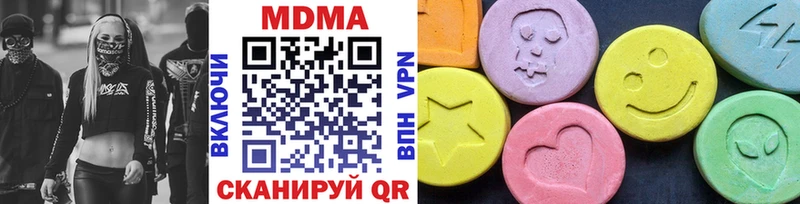 купить  сайты  Невьянск  MDMA VHQ 