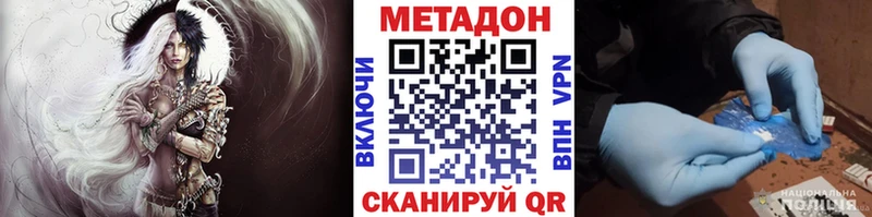 Метадон белоснежный  Невьянск 