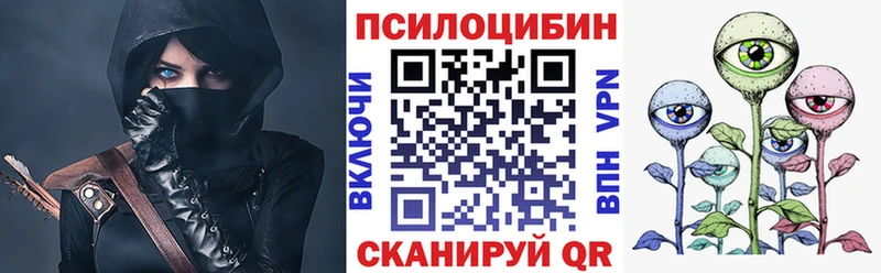 mega онион  Невьянск  сайты даркнета официальный сайт  Псилоцибиновые грибы Cubensis 
